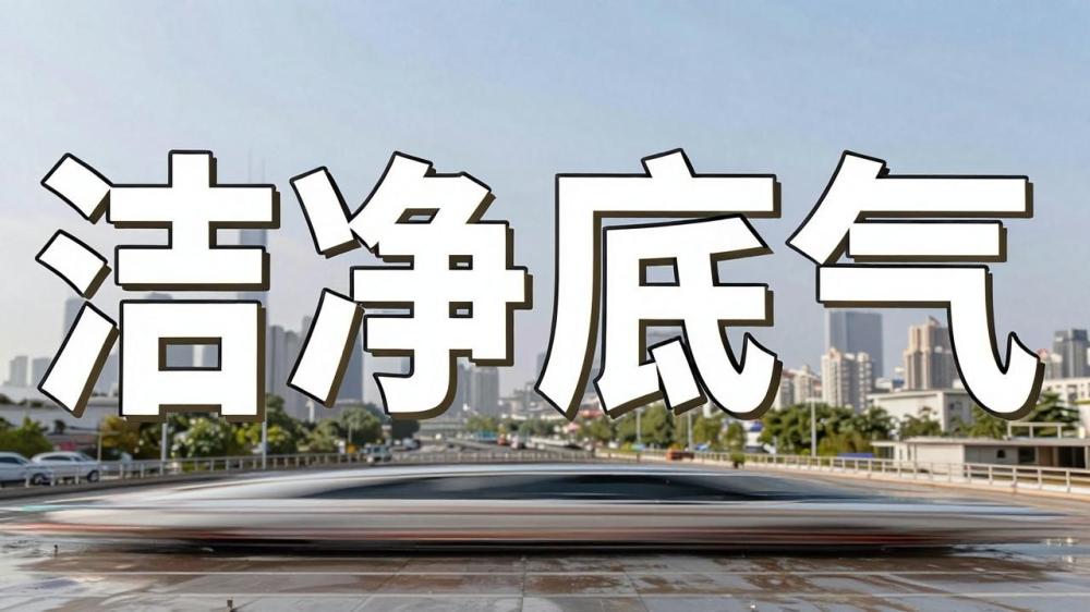 重庆的‘洁净底气’从哪来？美城迅洁环卫的日常不简单！(图1)
